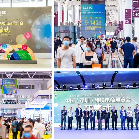 2022 跨境电商如何
