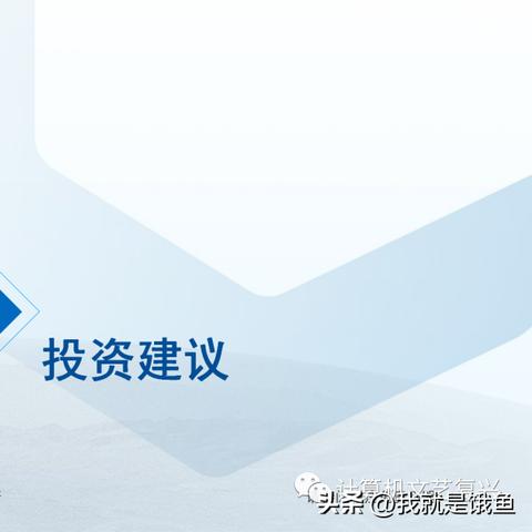 什么是人工智能ppt