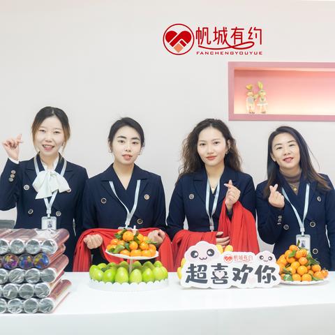 长沙市妇联婚介所怎么样