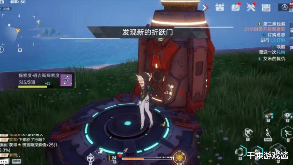 原神背包东西怎么给好友(原神留影机怎么装备)