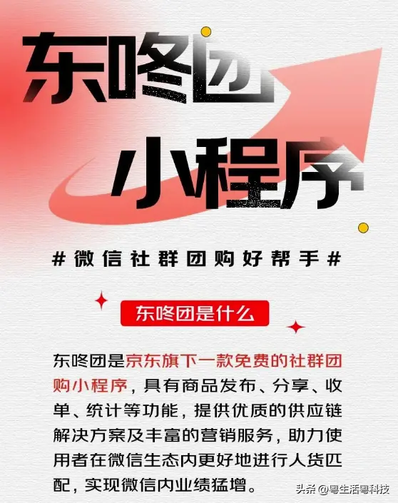 chatgpt周边产品 快手冬奥周边怎么买
