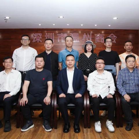 温州市和长沙市哪个好