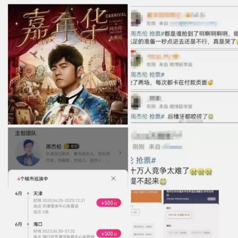 【天津医科大黄牛】长尾关键词有什么