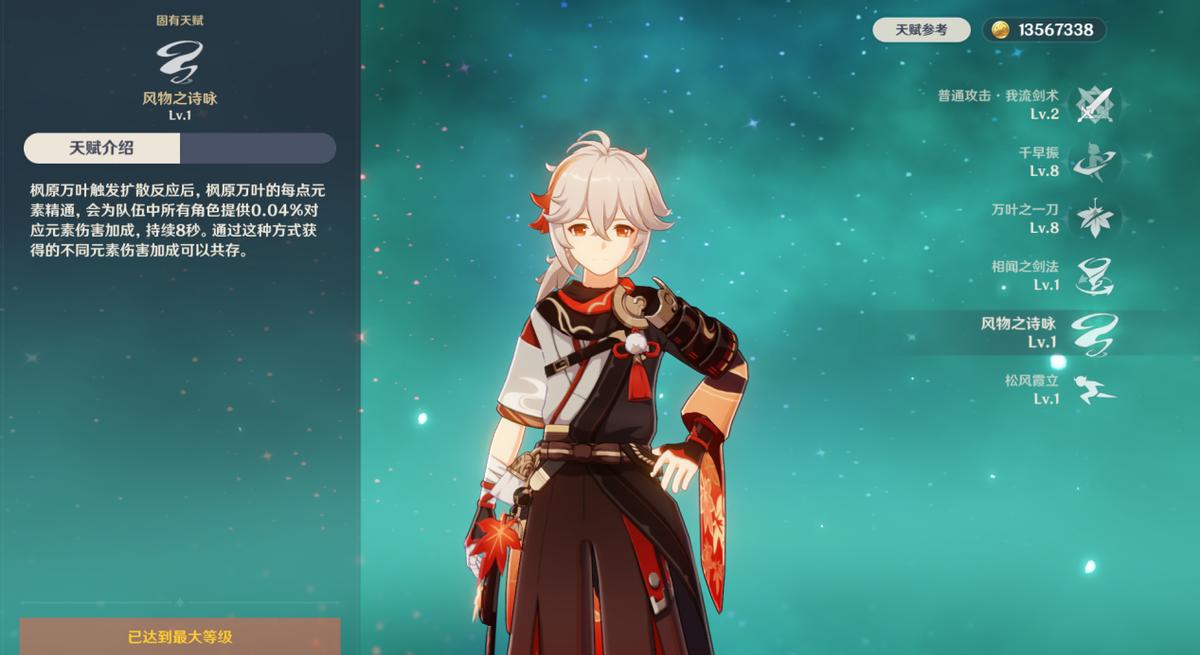 原神雪山之物怎么爬山（原神小工具怎么做）