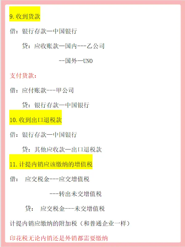 外贸浴巾好吗 外贸好吗