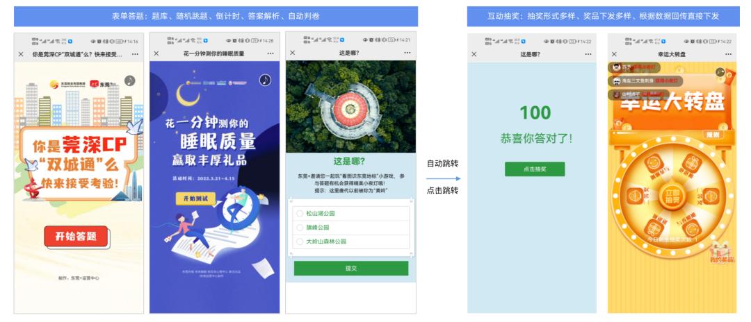 可以拉新的app