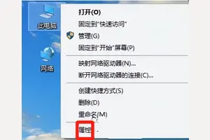 win10系统电脑设置tls