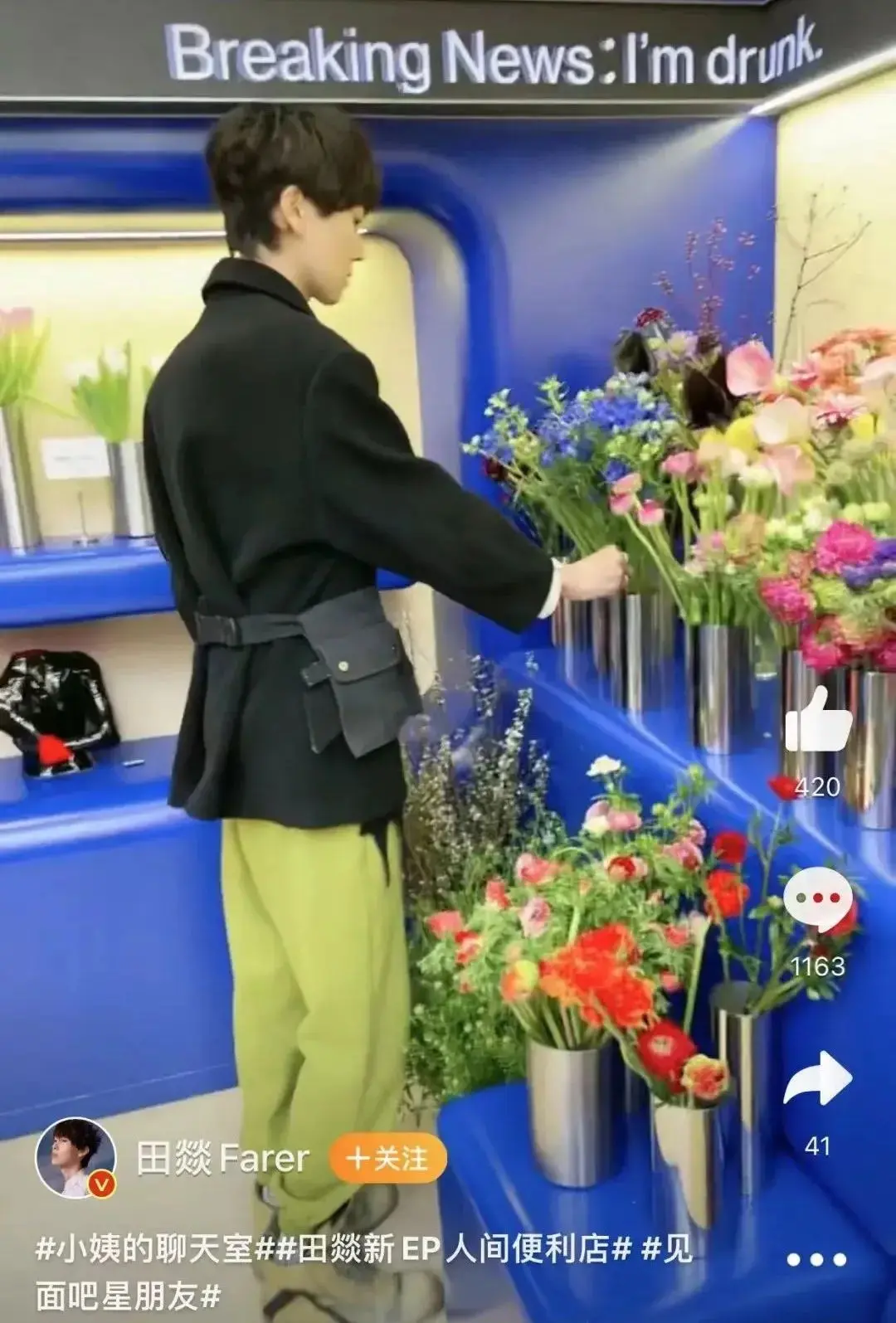 登录微博号怎么清ip 微博怎么清粉