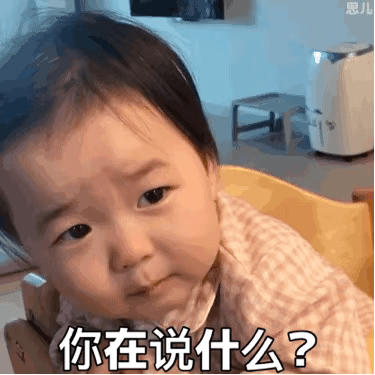 输液 想你的液表情包