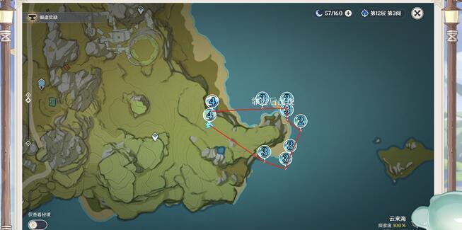 原神白狐之影铁门怎么打（原神稻妻十个武士位置）