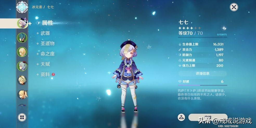 原神怎么找给（原神的结局他哥哥找到了吗）