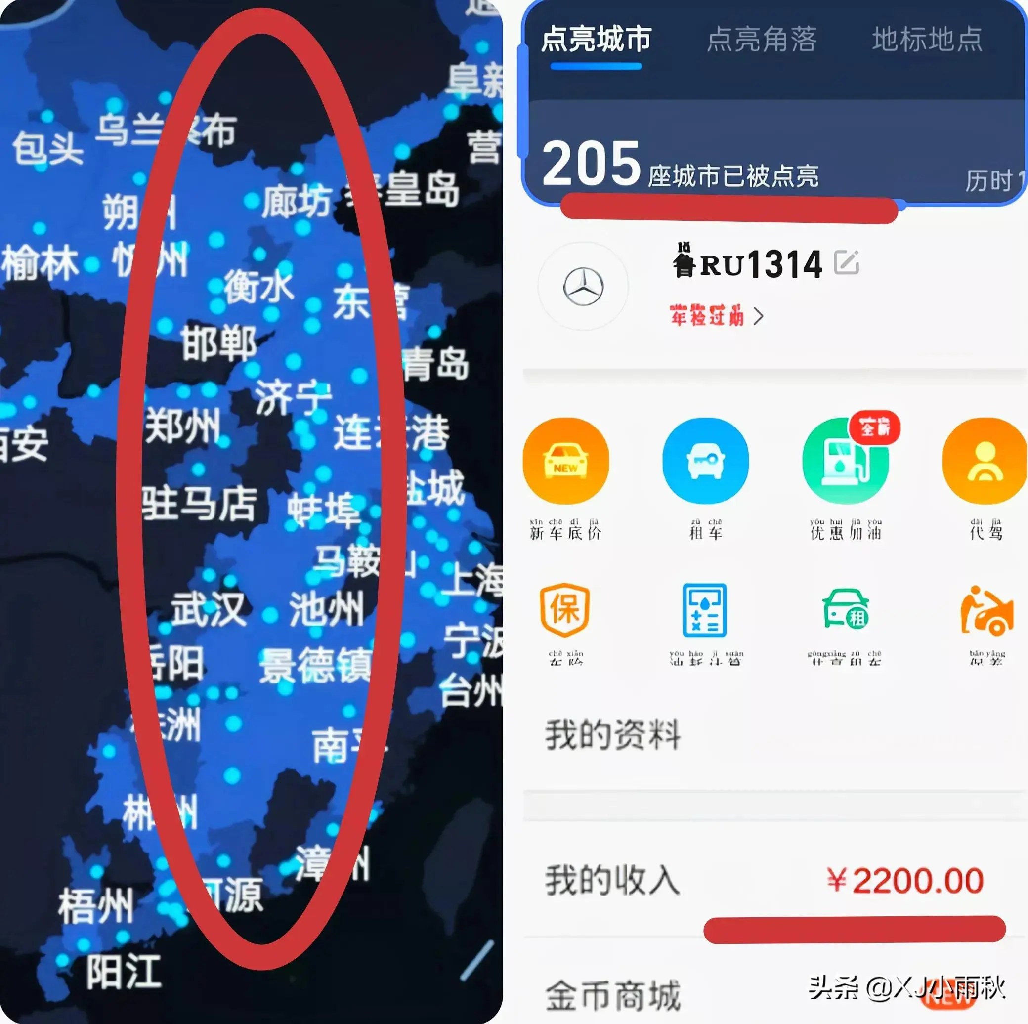 副业的好处文案夏天 做副业的好处文案英文