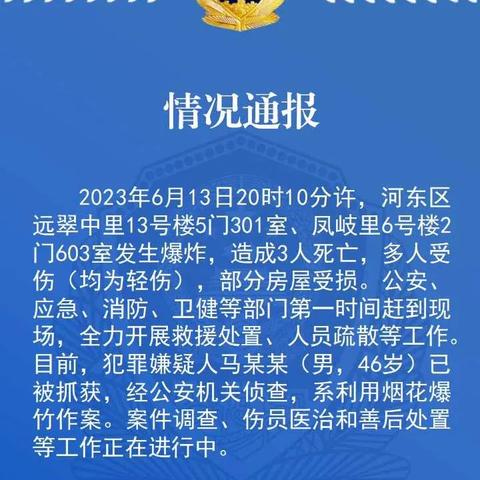 【烟花价格表天津】长尾关键词有什么