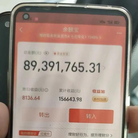 海外电商提现截图怎么弄 相关的长尾关键词是那些 