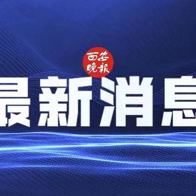 西安市消费券怎么领取的