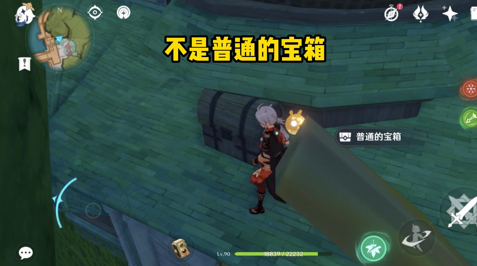 原神里隐藏传送怎么打开（原神璃月隐藏传送点）