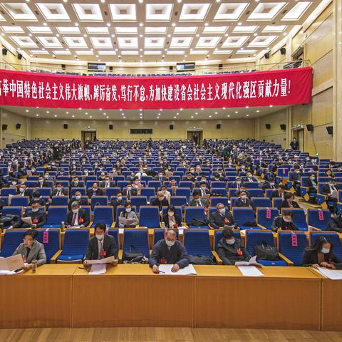 济南市最近要开什么会议