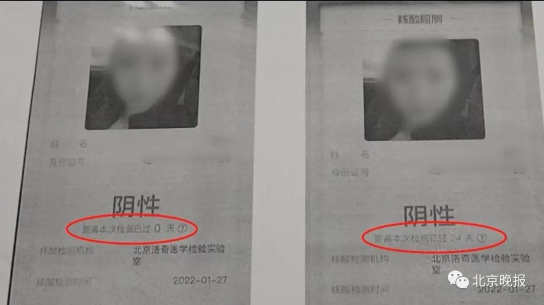 北京公布最新检测阳性率
 /北京 检测阳性