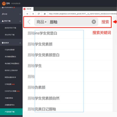 同一个电影的长尾关键词是什么