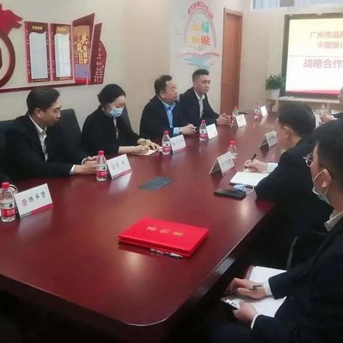 广州市什么银行最多