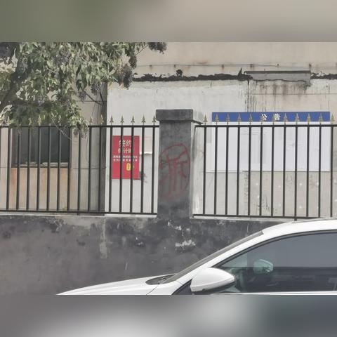 济南东边玩的地方相关长尾关键词有哪些