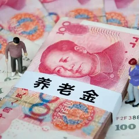 南宁灵活就业退休金计算方法？