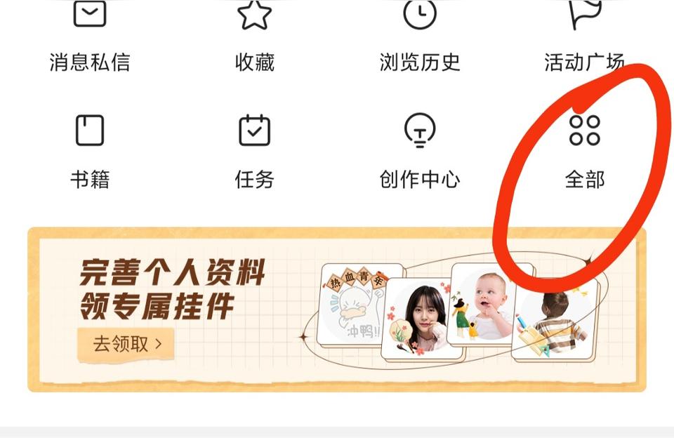 抖店平臺(tái)查我的訂單抖店平臺(tái)訂單物流如何查詢 運(yùn)營(yíng)百科
