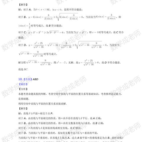 南通高三考试难度排名相关长尾关键词有哪些