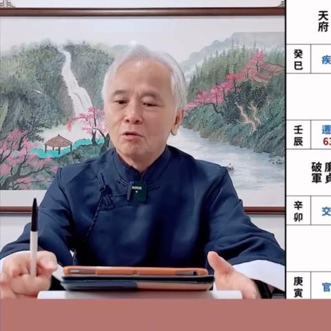 命盘中的子女缘，你的怀孕时机藏在哪里？