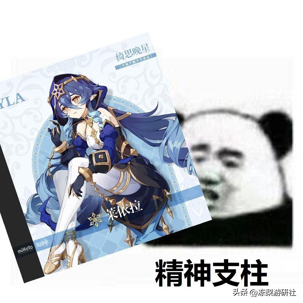 原神的护盾怎么取消（迪卢克护盾怎么）