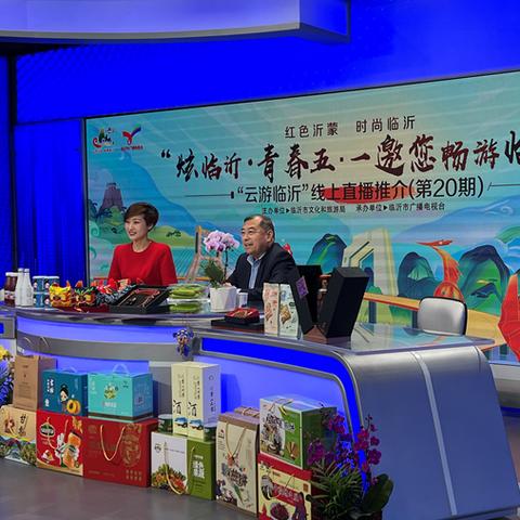 临沂市田园农庄在哪里啊