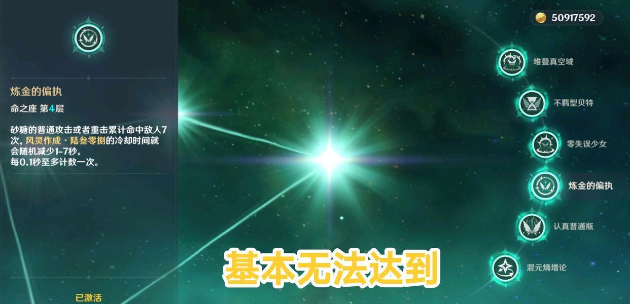 原神怎么找到风灵（原神第三章导光仪式怎么过）