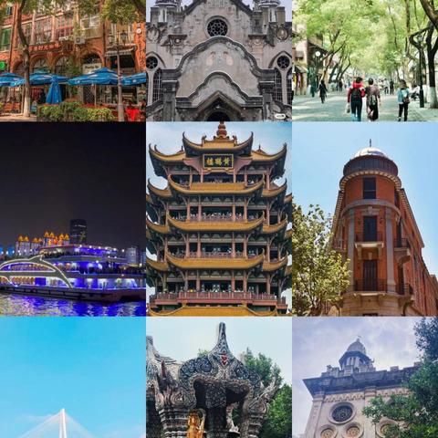 武汉市九省通什么