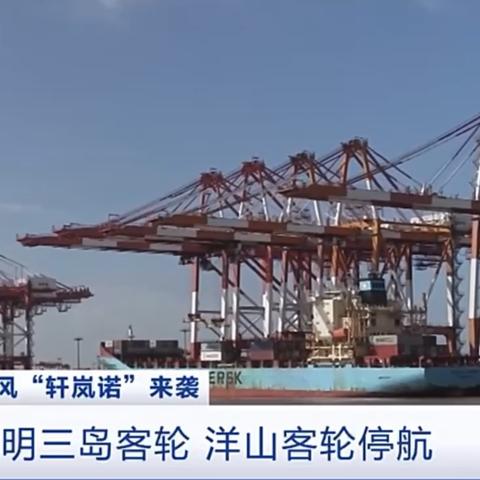 气象台发布什么台风停课