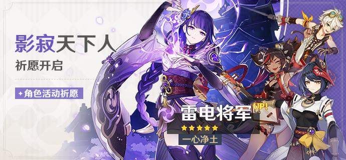 原神的留影挑战怎么中断（原神留影机边框怎么去掉）