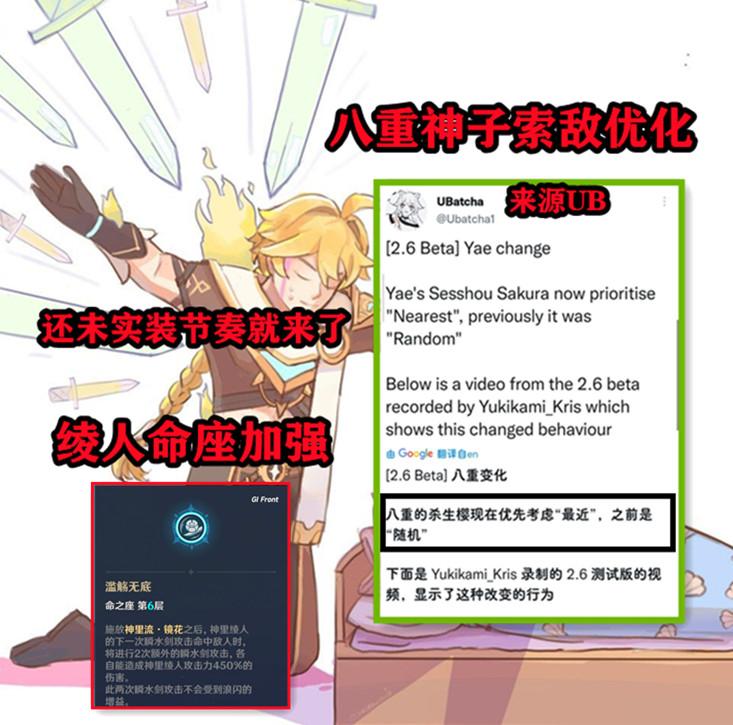 原神邮箱忘记了怎么修改（原神不知道实名怎么解绑手机号）