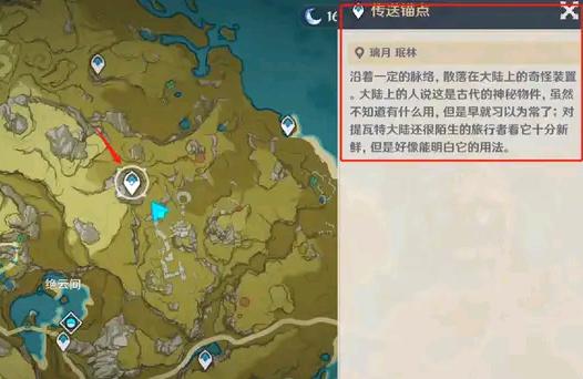 原神璃月荧光侠盗怎么开(原神2023年海灯节剧情)