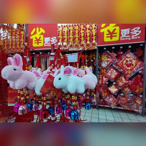 无锡市哪里的超市被封