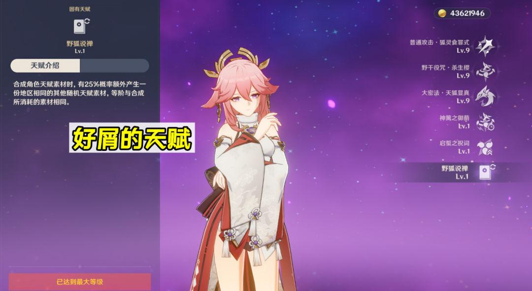 原神树脂在哪里怎么合成（晶核和树脂能合成什么）