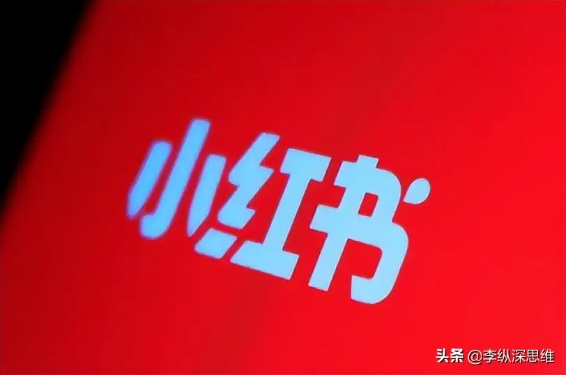 小红书掉收录什么意思 小红书笔记掉收录什么意思