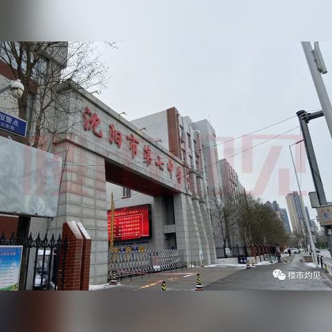 沈阳市妇婴医院哪个区的