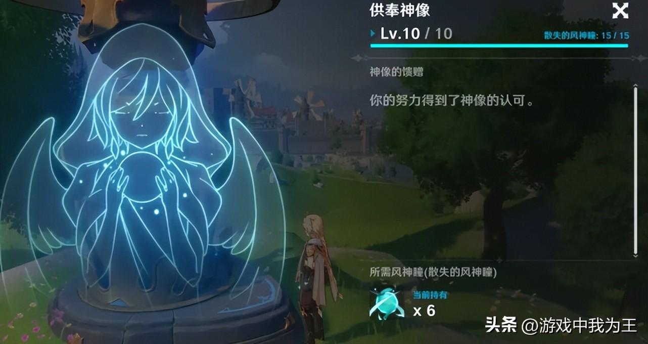 原神稻妻甘雨村神瞳怎么拿（原神璃月哪些世界任务可以得原石）