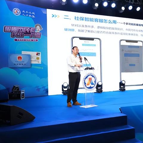 在东莞市交社保怎么交的