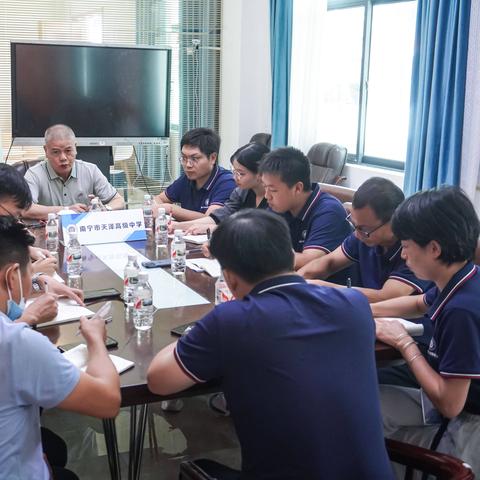 广州天河天泽中学官网相关长尾关键词有哪些