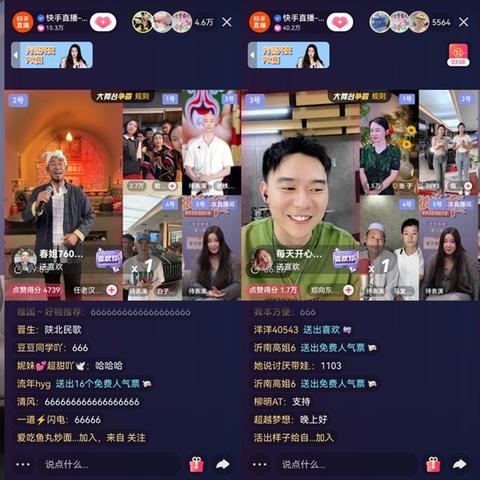 成都市哪里有学快手的