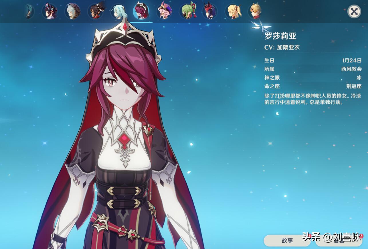 原神无上岩怎么（封神演义中一共出现了多少件法宝）