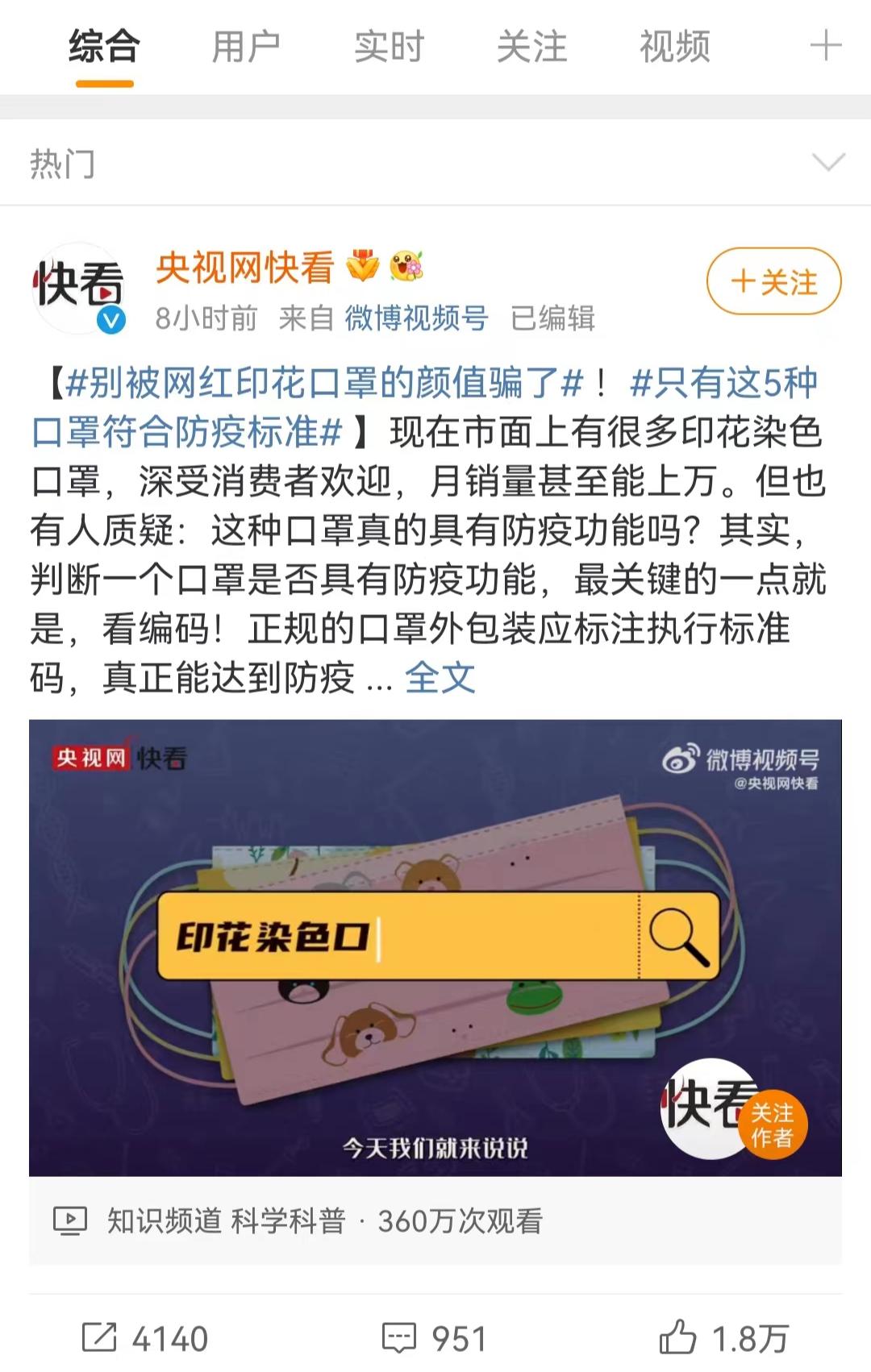 陕西增1例本土病例
 （陕西增1例本土确诊）