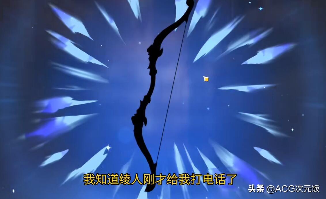 原神怎么支付宝充值不了（原神只能在注册设备上充值怎么办）