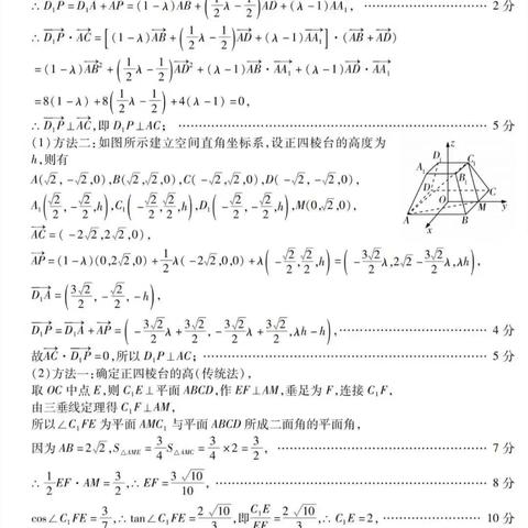 吉林长春市三模考试题库的长尾关键词有什么