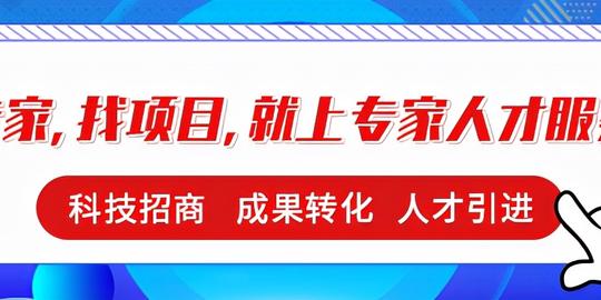 高层次人才项目正式签约柳钢医院，推动柳州市康养产业新发展